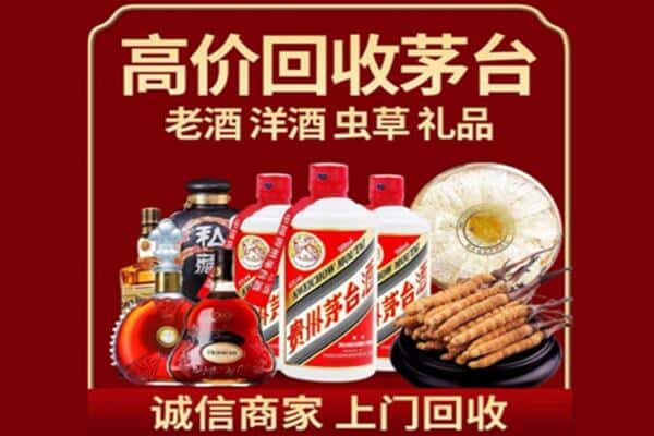定南县诚信回收奔富